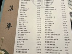 菜单-景忆川·川粤菜