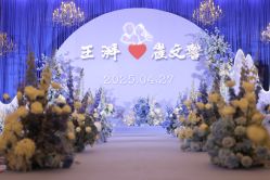 -北京燕尔婚礼策划