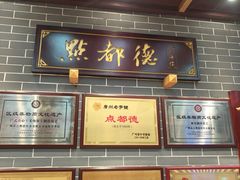 -点都德(海岸城店)