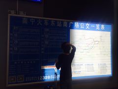 -南宁东站