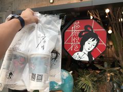 -茶颜悦色(坡子街幽兰阁店)
