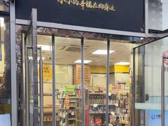 -便利蜂(第三置业大厦店)