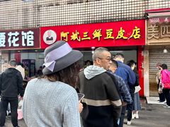 -阿斌快餐(水陆街总店)