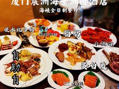 -厦门海景洲际酒店·海峡全日制餐厅