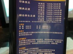 -海恒-金永足道(余杭店)