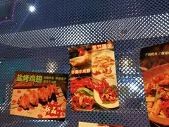 -纳鲁孜·新疆特色餐厅(上海悦荟广场店)