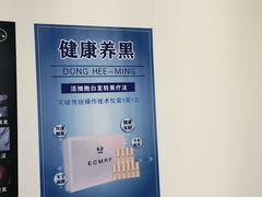 -张钰强中医正骨推拿连锁(唐家人才公寓店)