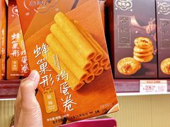 -良枫友信(陈家祠店)