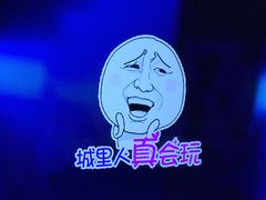 -星汇纯K量贩式KTV(卜蜂中心店)