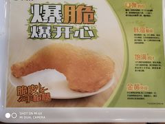 -德克士(北京站店)