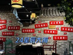 -京味斋·北京烤鸭(北京南站洋桥店)
