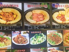 菜单-灶座小锅烀饼·铁锅炖(全国总店)