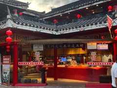 -亮欢寨(凯里总店)