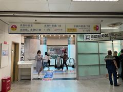 -杭州市第三人民医院