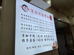 -肖家河家常面(肖家河北街店)