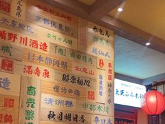 -鸟鹏烧鸟居酒屋(熙龙湾店)