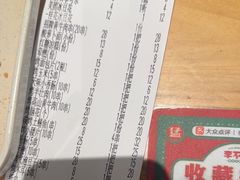 -李不管把把烧(天府三街店)