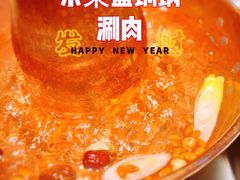 -京元盛铜锅涮肉(上海总店)