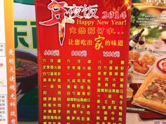 iphone_upload_pic-钟掌勺忘不了地道湘菜(新天地假日广场店)