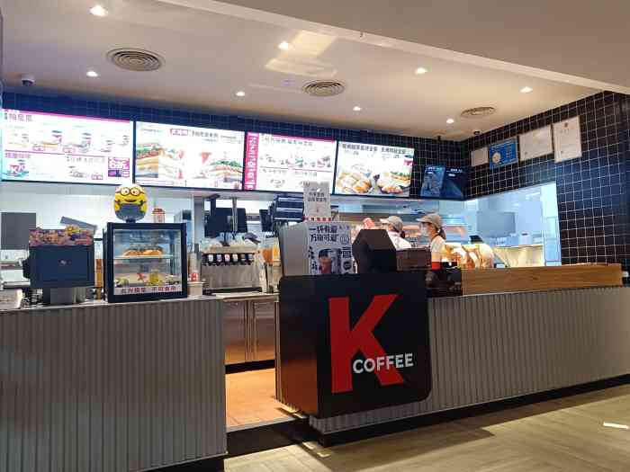 肯德基(松柏店)-"[薄荷]环境: 人蛮多的,因为疫情现在都.