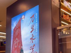 -霸王茶姬(上海恒基名人店)