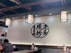 -寻裕记·现炒浇头面(人民广场店)