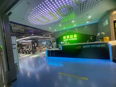 -优享健身(物美圣熙8号购物中心店)