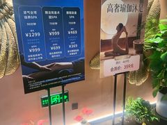 -霖公馆SPA·足道(普善路店)