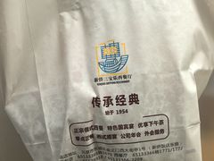-新侨三宝乐面包店(崇文门店)