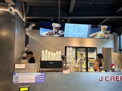 -J Create城市露营咖啡·简餐·宠物(上海动物园店)