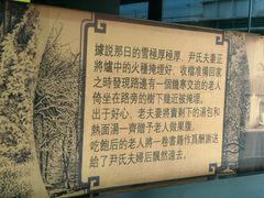 -百年尹氏汤包(湖南路狮子桥店)