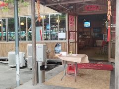 门面-崖口红树林海鲜餐厅