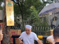 -马文章胖子甑糕(洒金桥店)