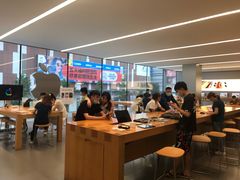 -Apple零售店(中街大悦城店)
