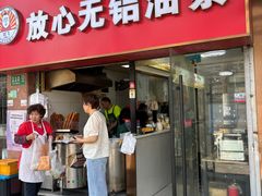 -刘飞放心无铝油条(阳光翠竹苑店)