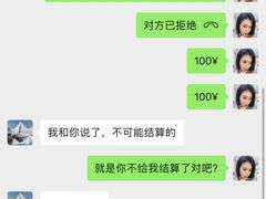 -M-MIX电音烤吧
