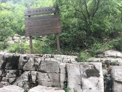 -青州市云门山风景区