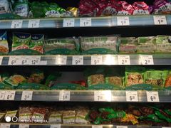 -沃尔玛超市(北大街店)