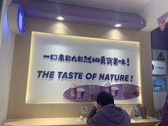 -一只酸奶牛(时代天街A馆店)