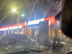 -舒来喜鱼锅(伊河路店)