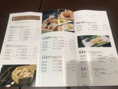菜单-南宁荔园维景国际酒店·荔园中餐厅