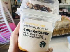 -星巴克(保定华创广场店)