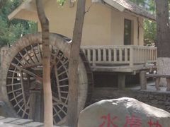 -水磨沟公园