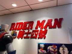 -jungle密林(百米香榭商业街店)