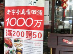 -德大西餐社(云南南路店)