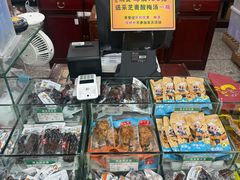 -采芝斋评弹茶馆(观前街店)