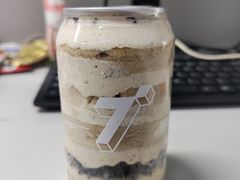 -七叔是岛民(大学城gogo新天地店)