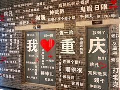 -磁器口古镇