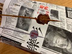 -乐彡炸串·烤苕皮(西单华威约饭街店)