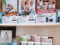 -自然之声助听器·呼吸机(保定清苑店)